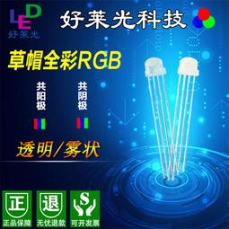 led發光二極管直插燈珠超亮3mm無邊霧狀乳白發紅黃藍綠白光短腳 ma02 歷史價格詳細信息