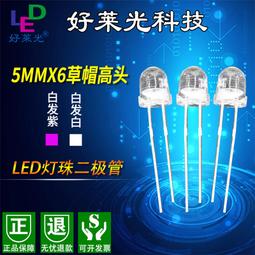 紫色發光機械鍵盤 電競遊戲專用 有線 青軸 歷史價格詳細信息