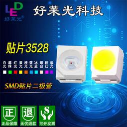 3528貼片鉭電容 E106 B型 25V10UF CA45-B025K106T 湘江 F3636 歷史價格詳細信息