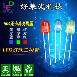 LED顯示屏專用超薄電源5V40A200W開關電源電子屏單雙色全彩變壓器 歷史價格詳細信息