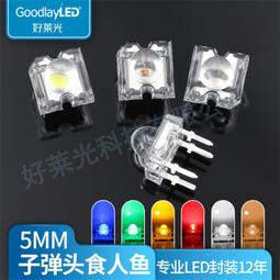 汽摩專用LED前照燈高亮聚光透鏡M01F無損安裝遠近一體燈泡 歷史價格詳細信息