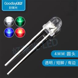 4mm 透明 尖珠 仿水晶 壓克力珠子 散珠 菱形珠 diy手工串珠 修補皇冠 歷史價格詳細信息