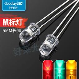 F5/5MM圓頭雙色無極LED透明霧狀直插燈珠高亮紅綠紅藍紅翠綠雙色 ma02 歷史價格詳細信息