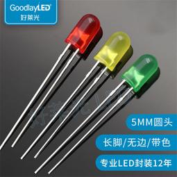 F5/5MM圓頭雙色無極LED透明霧狀直插燈珠高亮紅綠紅藍紅翠綠雙色 ma02 歷史價格詳細信息