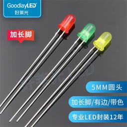 F5/5MM圓頭雙色無極LED透明霧狀直插燈珠高亮紅綠紅藍紅翠綠雙色 ma02 歷史價格詳細信息