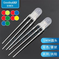 LED發光二極管F5/5mm圓頭長腳無邊透明 白光紅藍綠黃 直插LED燈珠 ma02 歷史價格詳細信息