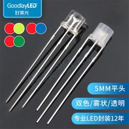5MM LED 紅綠雙色 共陽透明（普綠偏黃）3腳 發光二極體(10個) 194-01620 歷史價格詳細信息