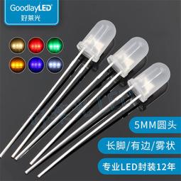 5MM/F5 霧狀LED 紅綠雙色 共陰 發光二極體 指示燈雙色燈 10只 999-03071 歷史價格詳細信息