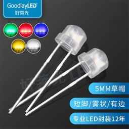 5MM/F5 霧狀LED 紅綠雙色 共陰 發光二極體 指示燈雙色燈 10只 999-03071 歷史價格詳細信息