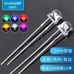 LED發光二極管F4/4mm圓頭短腳無邊透明 白光紅藍綠黃 直插LED燈珠 ma02 歷史價格詳細信息