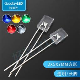 LED發光二極管2MM高平頭帶色長腳 紅光藍光黃光普綠色直插LED燈珠 ma02 歷史價格詳細信息