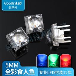 好萊光 LED發光二極管2X3X4mm方形透明短腳 紅光黃光白光綠光藍光 ma02 歷史價格詳細信息