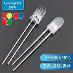 5MM LED 紅綠雙色 共陽透明（普綠偏黃）3腳 發光二極體(10個) 194-01620 歷史價格詳細信息