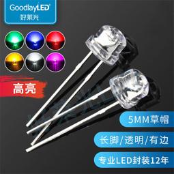 LED發光二極管F4/4mm圓頭短腳無邊透明 白光紅藍綠黃 直插LED燈珠 ma02 歷史價格詳細信息