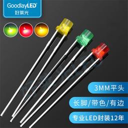 3MM綠 發綠光(高亮) 發光二極體 LED 1000mcd   (40個一拍) 歷史價格詳細信息