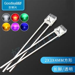 發光二極管方形2X5X7帶色短腳紅藍黃綠光高亮 257直插LED指示燈珠 ma02 歷史價格詳細信息