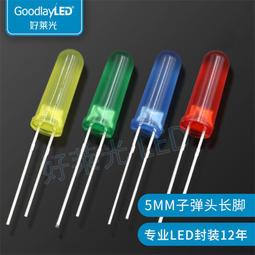 F5/5MM圓頭雙色無極LED透明霧狀直插燈珠高亮紅綠紅藍紅翠綠雙色 ma02 歷史價格詳細信息