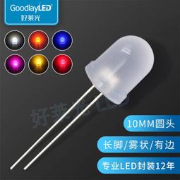 好萊光 LED發光二極管2X3X4mm方形透明短腳 紅光黃光白光綠光藍光 ma02 歷史價格詳細信息