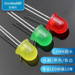 發光二極管方形2X5X7帶色短腳紅藍黃綠光高亮 257直插LED指示燈珠 ma02 歷史價格詳細信息