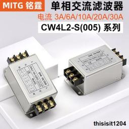 電源濾波器 AC插座濾波器 抗干擾 品字EMI濾波插座發燒音響淨化電感濾波器115/250V 3A 歷史價格詳細信息
