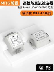 銘霆單相固態繼電器SSR-40DA小型接觸器220v直流控制交流12V24V 歷史價格詳細信息