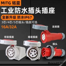 三相380v工頻式ups不間斷電源10k8kw安防監控通訊應急電源 歷史價格詳細信息