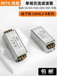 銘霆單相固態繼電器SSR-40DA小型接觸器220v直流控制交流12V24V 歷史價格詳細信息