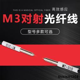 開關探針KG-300K常開開關探針 彈簧針 華榮3MM開關測試針廠家直銷 歷史價格詳細信息