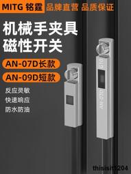 二線式 電鎖 防盜 保全 陽極電鎖 磁力鎖 對講機 歷史價格詳細信息