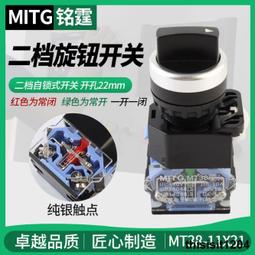 旋轉式按鈕烤箱安全鎖 抽屜鎖 安全鎖 防夾鎖 兒童防開鎖 兒童鎖 烤箱安全鎖 歷史價格詳細信息