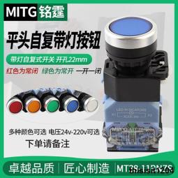 孔22切換開關_2檔2腳金屬自鎖．頭29連續旋鈕開關A接點NO短柄選擇開關ZB2控制元件XB2信號開關 歷史價格詳細信息