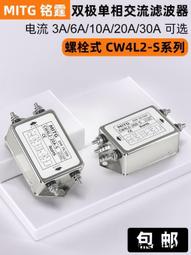 銘霆單相固態繼電器SSR-40DA小型接觸器220v直流控制交流12V24V 歷史價格詳細信息