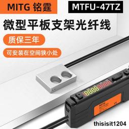 銘霆微小型金屬感應開關GL-8F方形正靣接近開關限位傳感器 NPN24V 歷史價格詳細信息