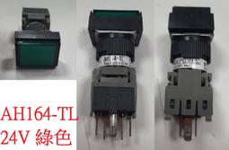 FUJI富士 LED多角度護眼檯燈 FJ-6300 歷史價格詳細信息