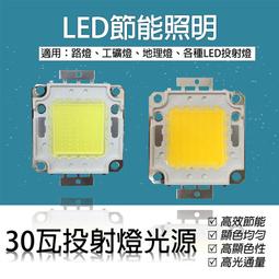 LED-30 多色 LED 燈條套裝 5630燈珠 裸板 不防水 5米 12V 燈帶 高亮型 軟燈條 室內裝飾 小齊的家 歷史價格詳細信息