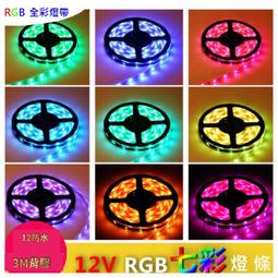 LED燈條 RGB燈條 4PIN轉接頭 L型轉接頭 T型轉接頭 適用多款LED燈條商品使用 歷史價格詳細信息