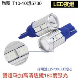 12V汽車T10示寬燈led儀表燈改裝透明牌照燈閱讀燈內飾燈插泡車載   卡美萊賣場 歷史價格詳細信息