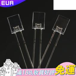 LED 發光二極體 方形2*5*7MM 高亮 黃發黃 黃色 霧狀 散光（50個一拍）[58472-012] 歷史價格詳細信息