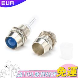 5mm間隔柱 LED底座 圓座 定位 圓柱 隔柱 100個/小包 歷史價格詳細信息