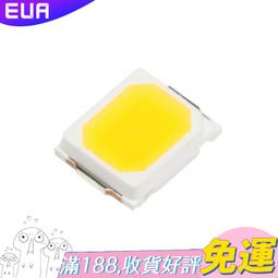 2835白光燈珠 26-28LM 高顯指80 三安晶片 0.2W貼片光源led燈珠 歷史價格詳細信息