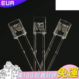 LED 發光二極體 方形2*5*7MM 高亮 黃發黃 黃色 霧狀 散光（50個一拍）[58472-012] 歷史價格詳細信息