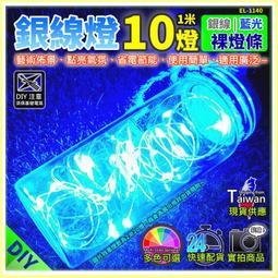 【W85】 DIY《 8.4V鋰電池保護 》2串18650 鋰電池保護板 4MOS 20A 帶均衡版【 AP-1422】 歷史價格詳細信息
