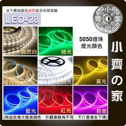 5公尺 LED矽膠霓虹幻彩軟燈帶 12V霓虹燈帶【沛紜小鋪】防水柔性霓虹燈條 LED線性燈條 燈光氛圍營造做字造型專用 歷史價格詳細信息