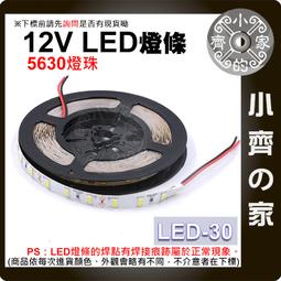 5米燈帶 燈條 室內照明 LED燈具 白光 暖白光 戶外露營 歷史價格詳細信息