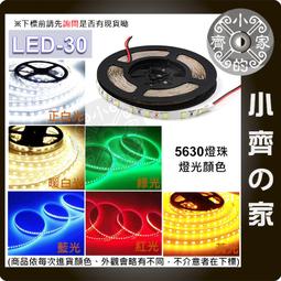 5公尺 LED矽膠霓虹幻彩軟燈帶 12V霓虹燈帶【沛紜小鋪】防水柔性霓虹燈條 LED線性燈條 燈光氛圍營造做字造型專用 歷史價格詳細信息