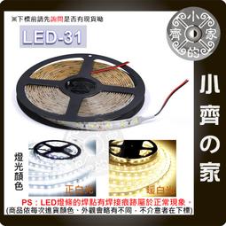 LED滴膠造型燈LED 聖誕雪人造型燈 LED造型燈 聖誕裝飾燈景觀燈 歷史價格詳細信息