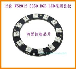 【台中數位玩具】空拍鏡頭  wifi攝像頭  手機連接 航拍 3.7V 通用 X5C X5SW XX6 四軸飛行器 歷史價格詳細信息