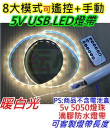 LED帶燈閃燈反光馬甲背心工字型V字型充電騎行路政防護服可印字~鑫星精選 歷史價格詳細信息