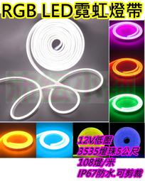 公司LED燈條 燈帶 超亮led低壓燈帶可充電式5V電池款usb柔性矽膠線條霓虹自粘軟燈條 歷史價格詳細信息