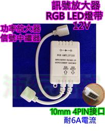 七彩RGB LED 銅線燈串燈絲條-500cm (USB) CX-S016 歷史價格詳細信息